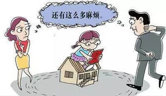 父母和孩子房产税怎么交
