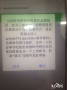 礼县查封房产怎么解封
