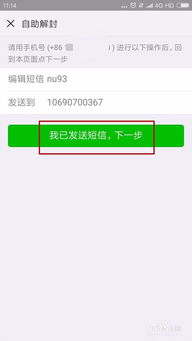 礼县查封房产怎么解封