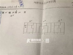 怎么看房产证户型图呢