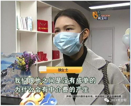 房产中介业务员怎么赚钱