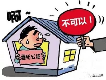 房产被查封怎么处置