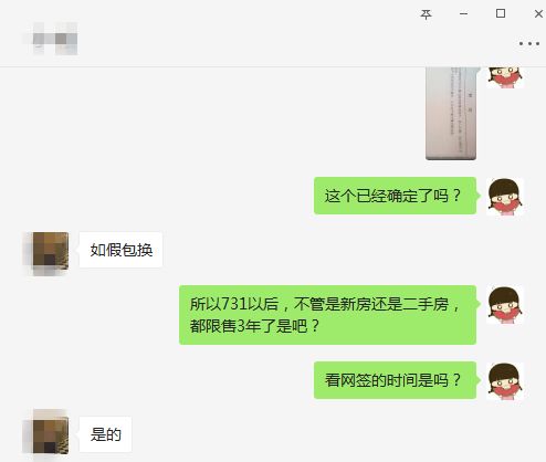 深圳房产证怎么更新
