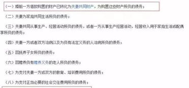 配偶房产怎么查到的