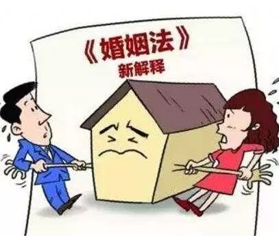 离婚房产怎么分辨