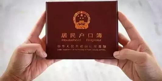 亲戚独占房产怎么办理房产证