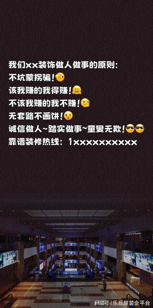 房产文案视频怎么拍