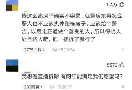 自己房产怎么保全