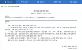 长沙老房产怎么备案