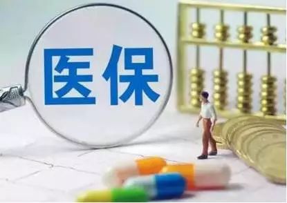 房产局怎么撤出抵押登记