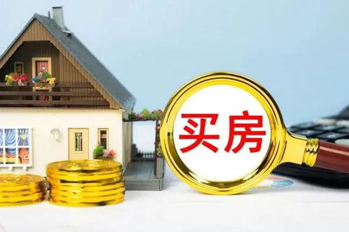房产抵押怎么延期