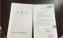房产抵押怎么延期