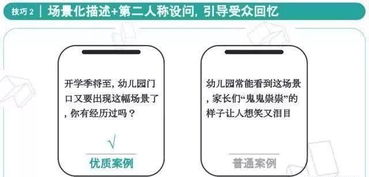 房产销售爆款文案怎么写