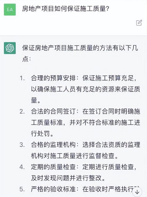房产知识怎么写