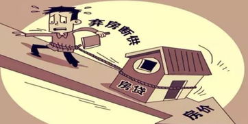 其他房产怎么贷款买
