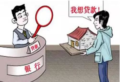 当前逾期怎么做房产抵押