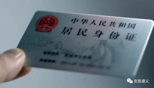房产查验怎么查询