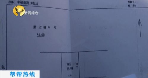 买卖房产证面积怎么算