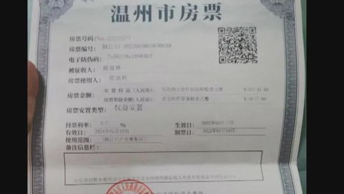 延吉市无房产户口怎么办