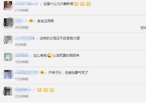 嫂子偷走房产证怎么办