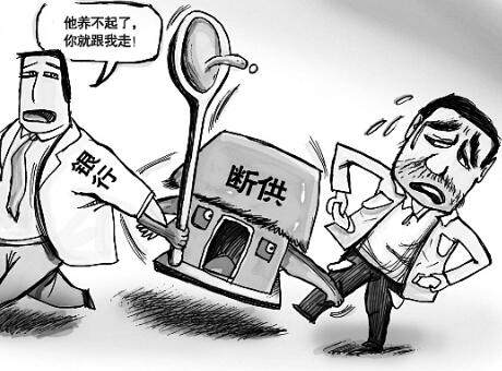 欠银行钱的人怎么买房产