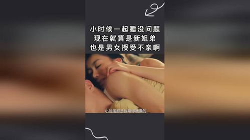 姐弟房产怎么算