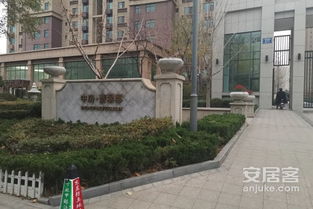 玖易房产怎么样
