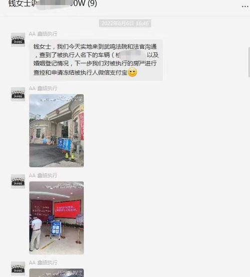 怎么查到异地房产