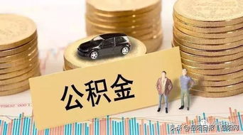 怎么查到异地房产