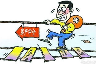 怎么防范房产诈骗