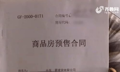 办房产证没有交税怎么办