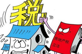 房产分配问题怎么解决