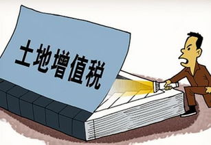 公司房产土地怎么算