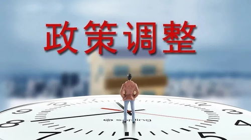 房产怎么转型升值