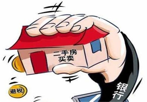 怎么查封房产交易