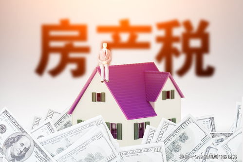私人建房 房产税怎么收