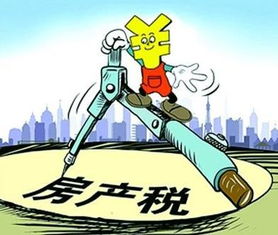经纪人怎么收房产税