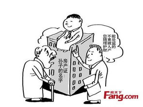 要钱霸占房产怎么处理