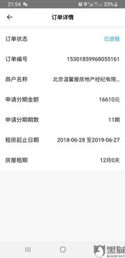怎么举报房产经纪