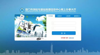 房产测绘怎么考试