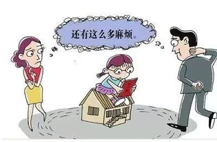 名下有贷款无房产怎么办