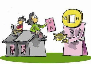 名下有贷款无房产怎么办