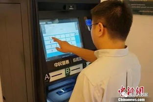 房产证在手机上怎么扫