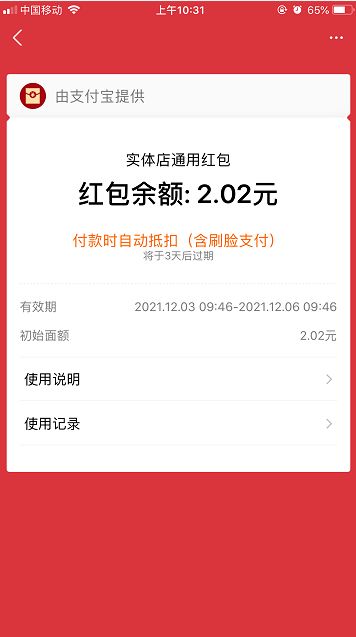 榆次房产补贴怎么领取
