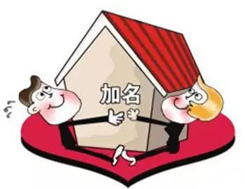 形容房产多怎么称呼