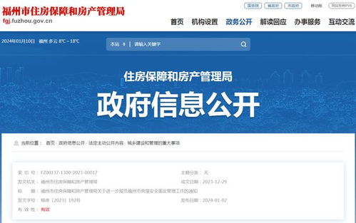 房产怎么重新认定的