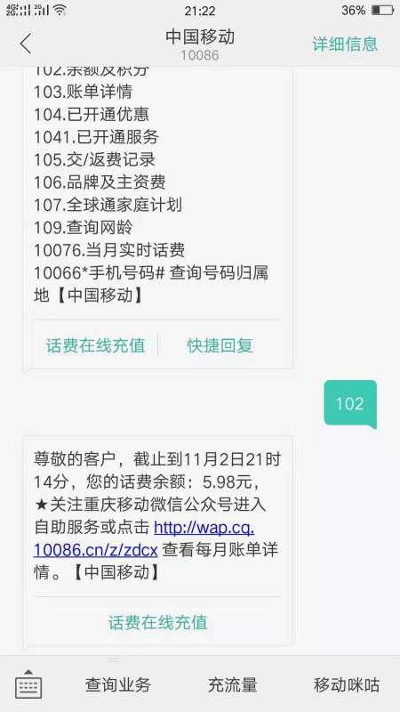 太原房产税怎么查询电话