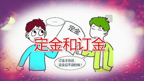 买房交的房产税怎么退的