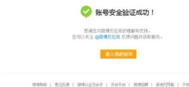 房产冻结解冻怎么查询