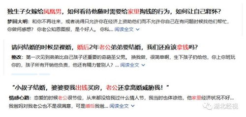 兄弟之间房产怎么分户